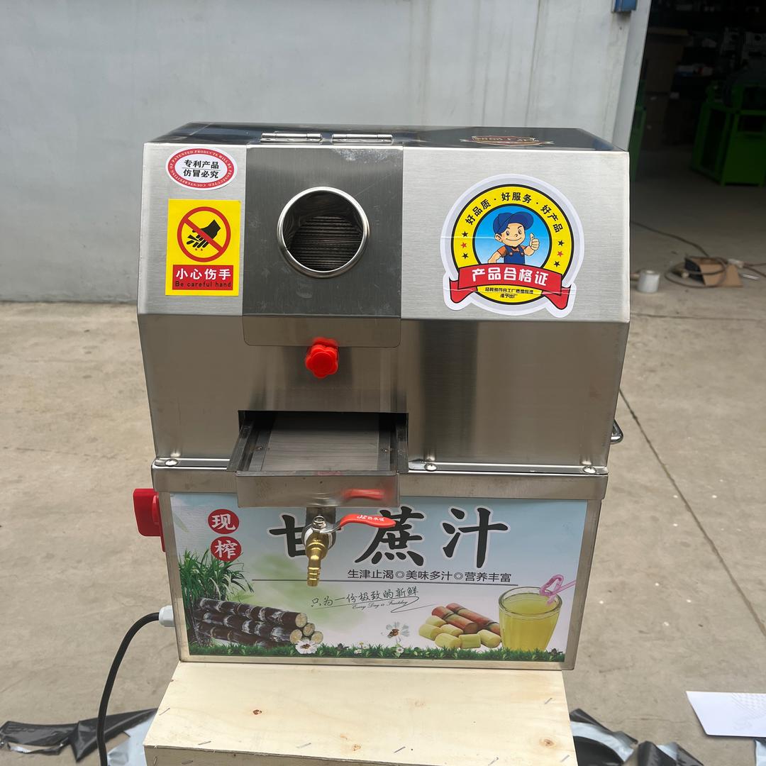 甘蔗榨汁机削皮机