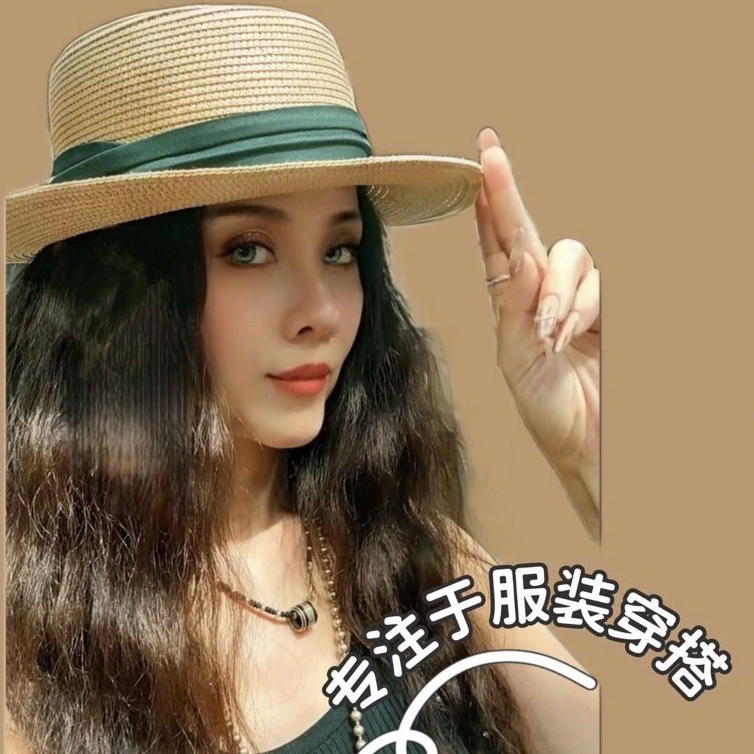 极度空间时尚穿搭
