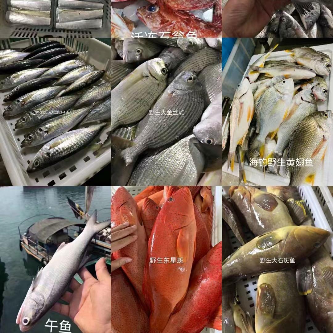 东山海鲜小林