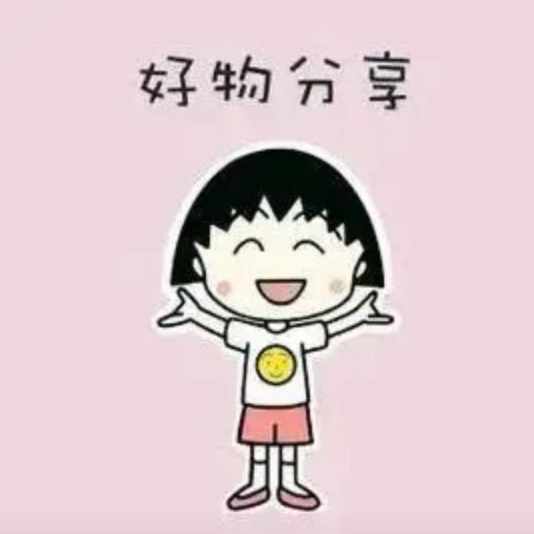 心选晨晨好物分享