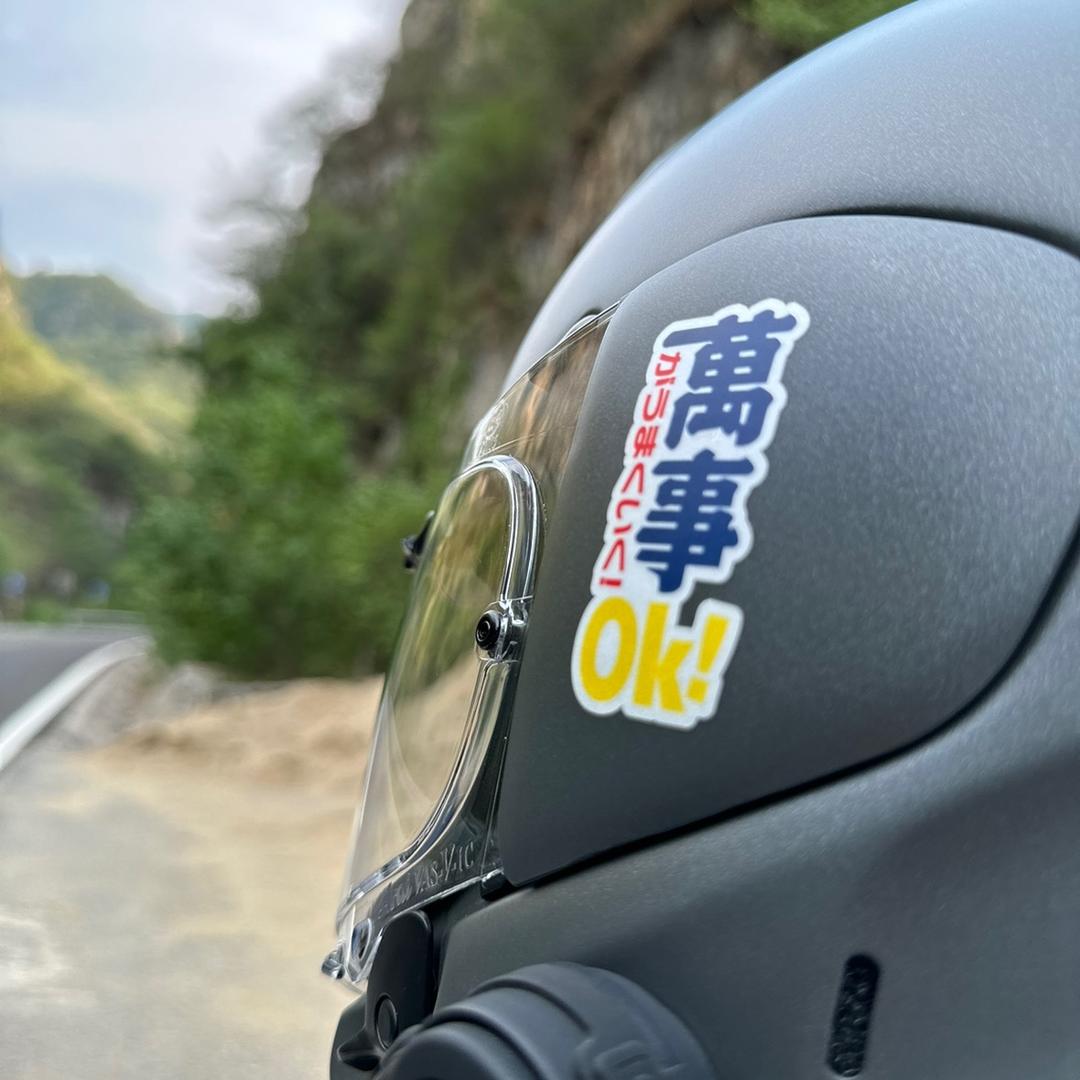 旅行