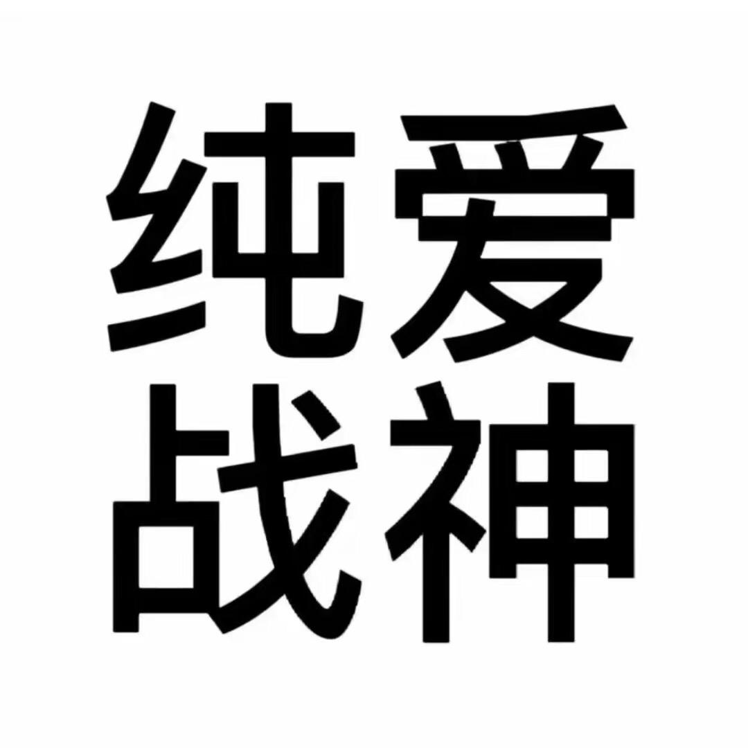宝🥰