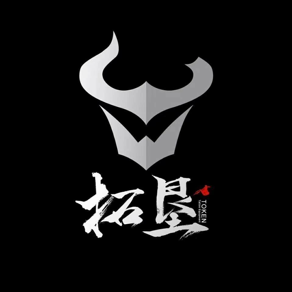 拓垦INKMACHINE