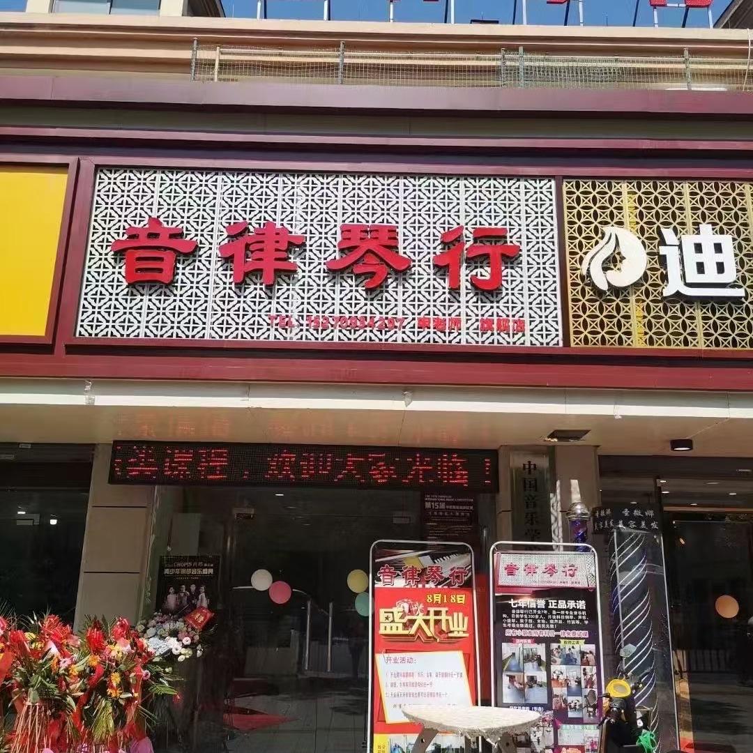 南昌县迎律培训中心有限公司