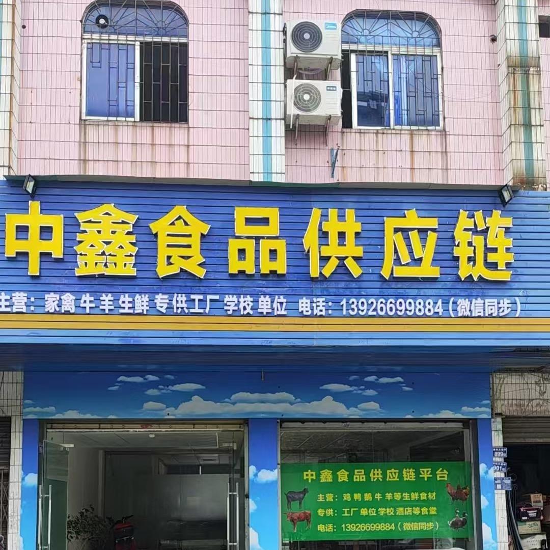 何敏艺