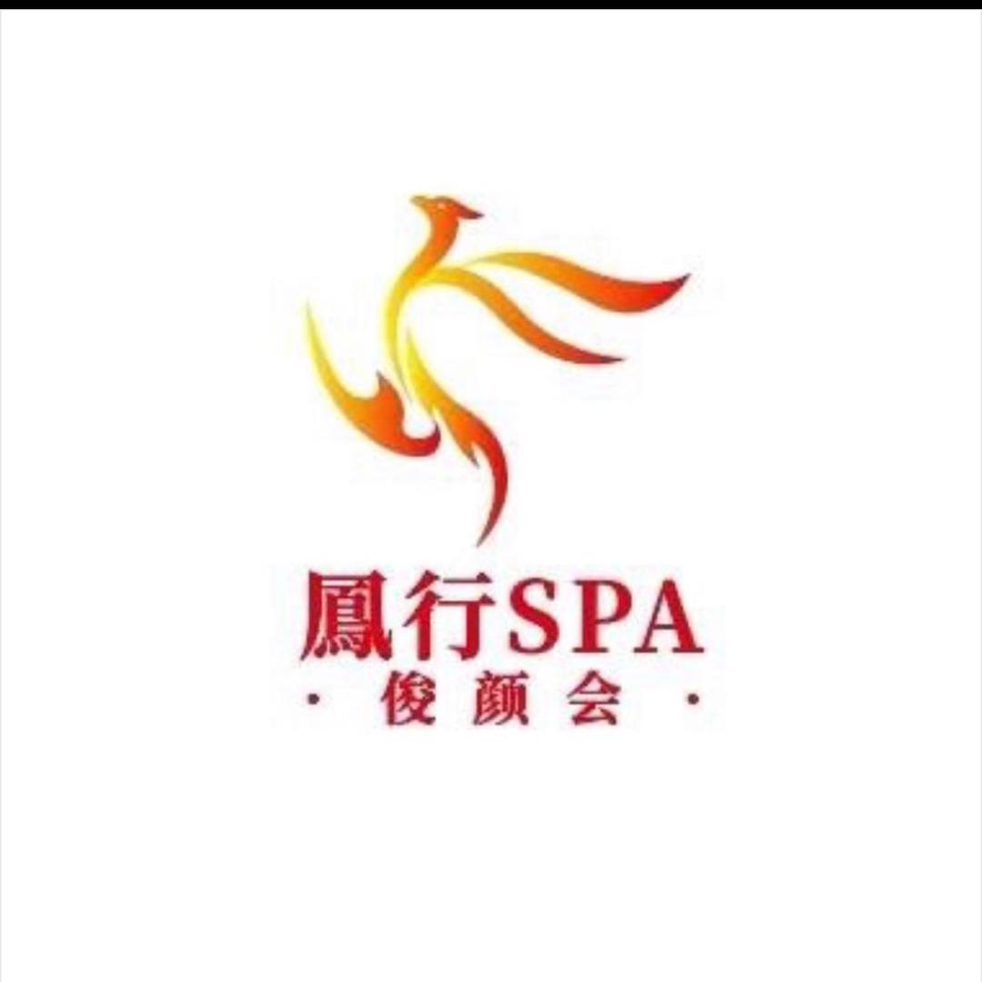 成都桐梓林spa