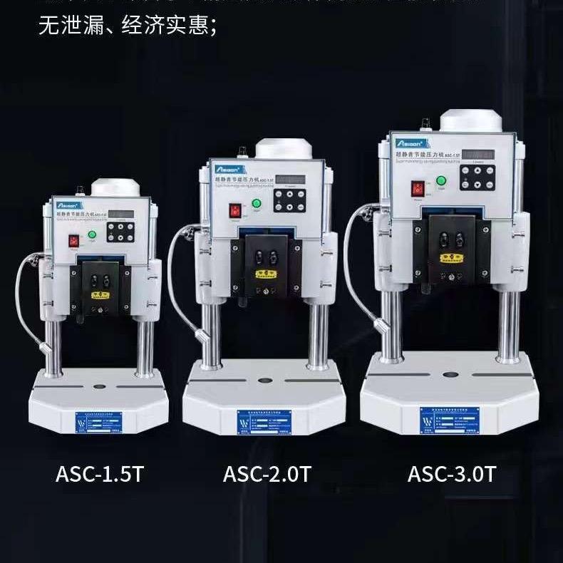 亚洲龙自动化设备