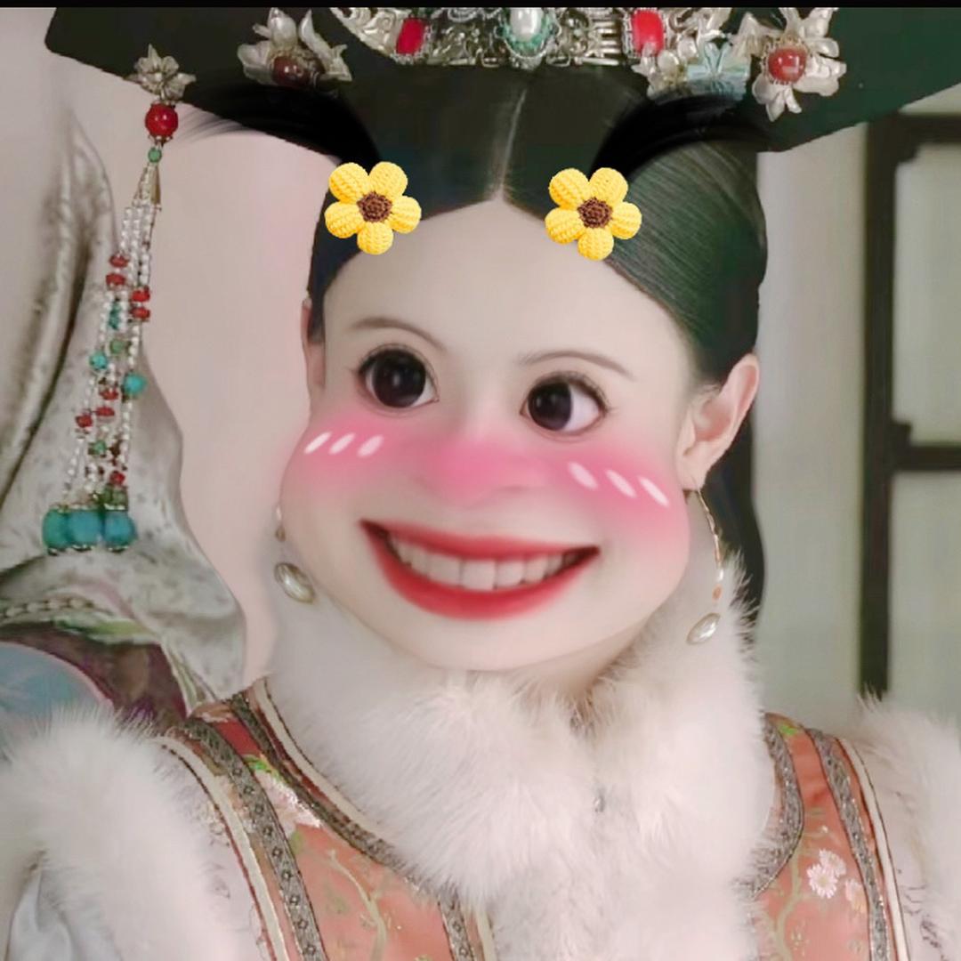 嬛嬛不上班