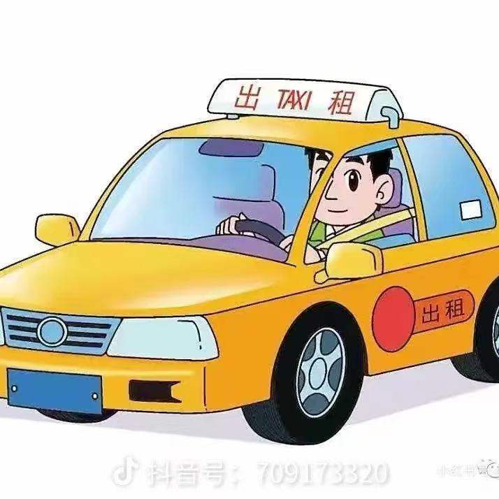 五华安流～顺风车