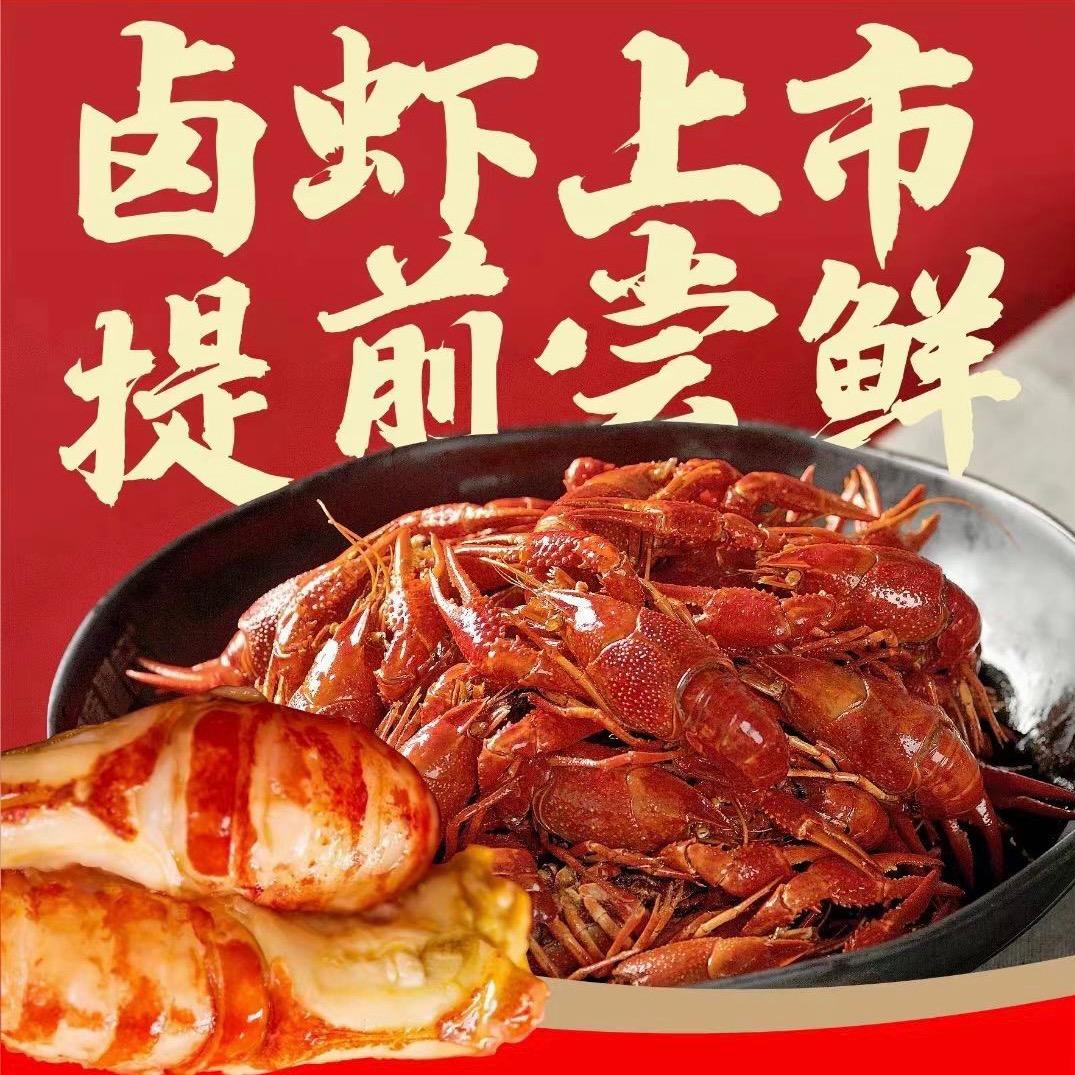 巴陵亿口香小龙虾卤料出售