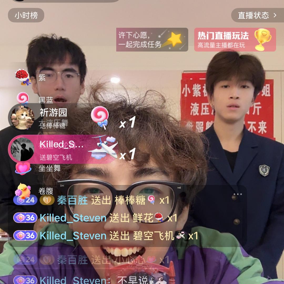三个活宝儿