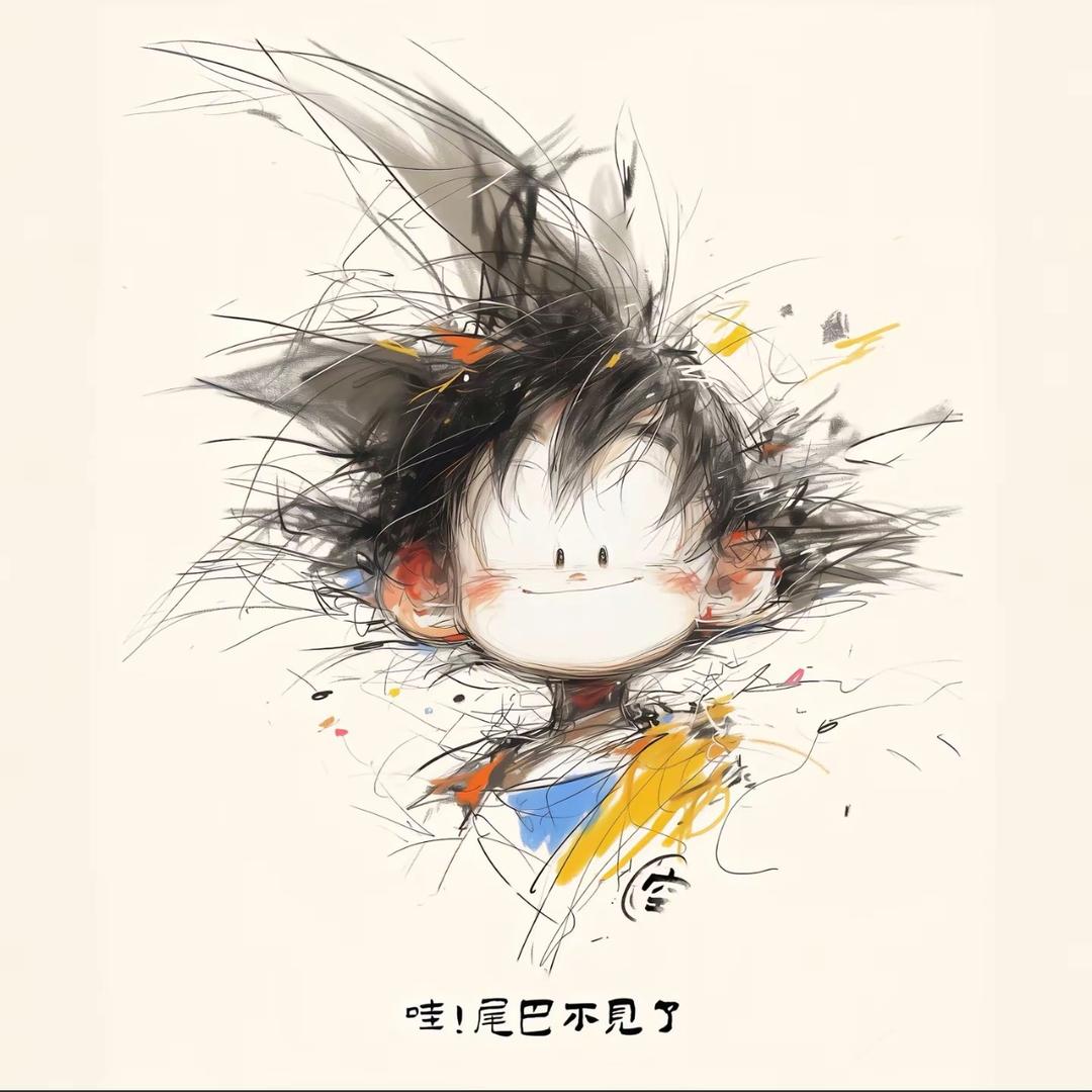 好先生