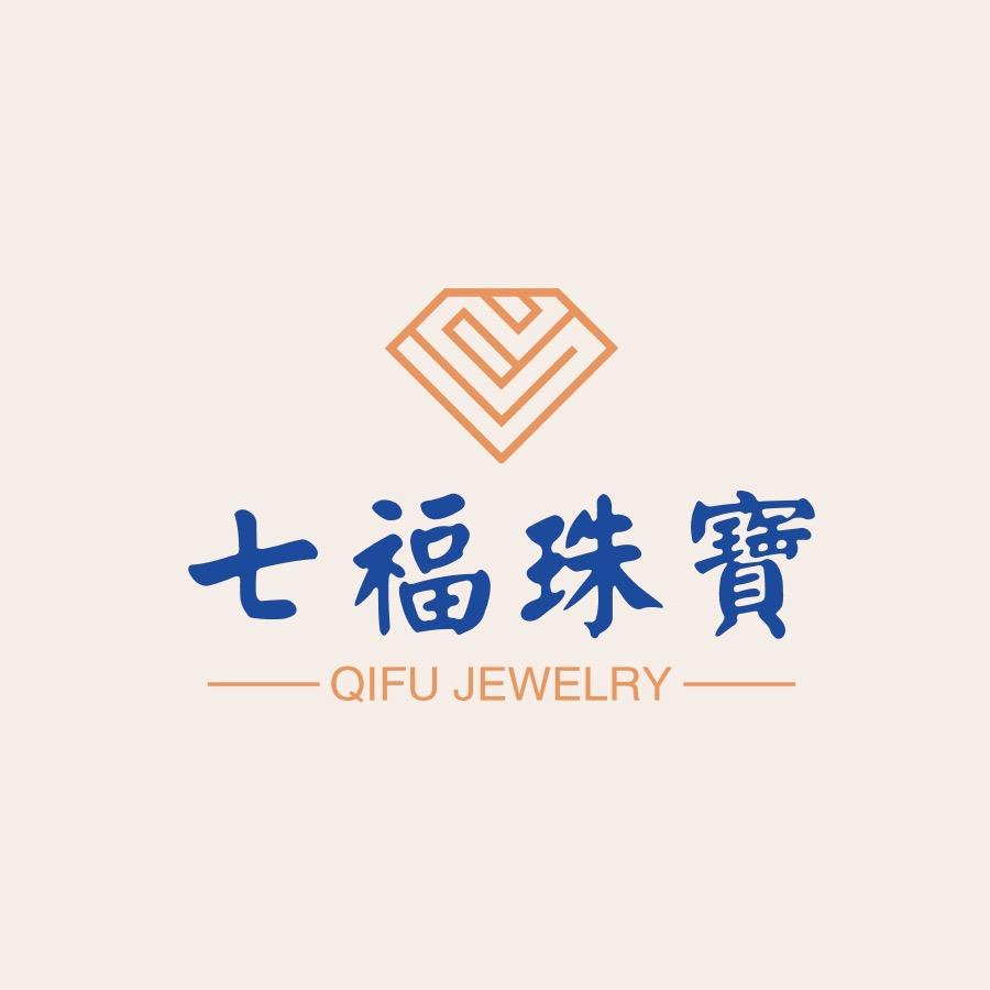 七福珠宝玉器