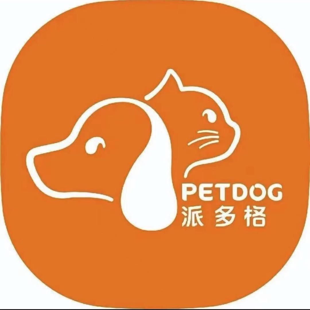 派多格宠物店（千岛湖路东晶国际39栋)