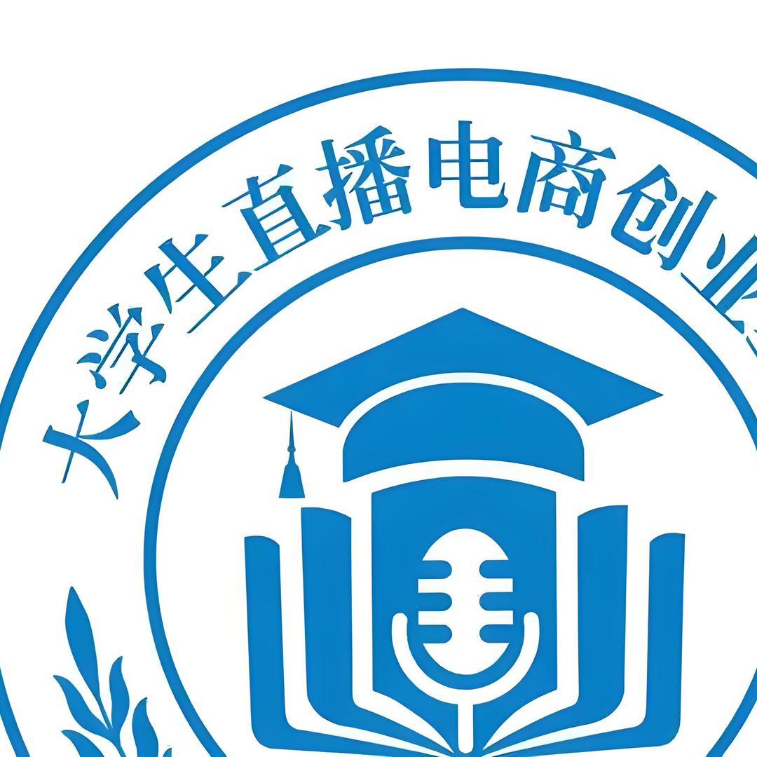 大学生创业 电商