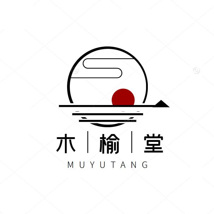 木榆堂