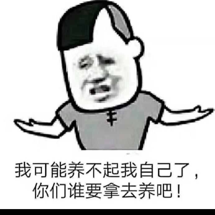放弃的徘徊