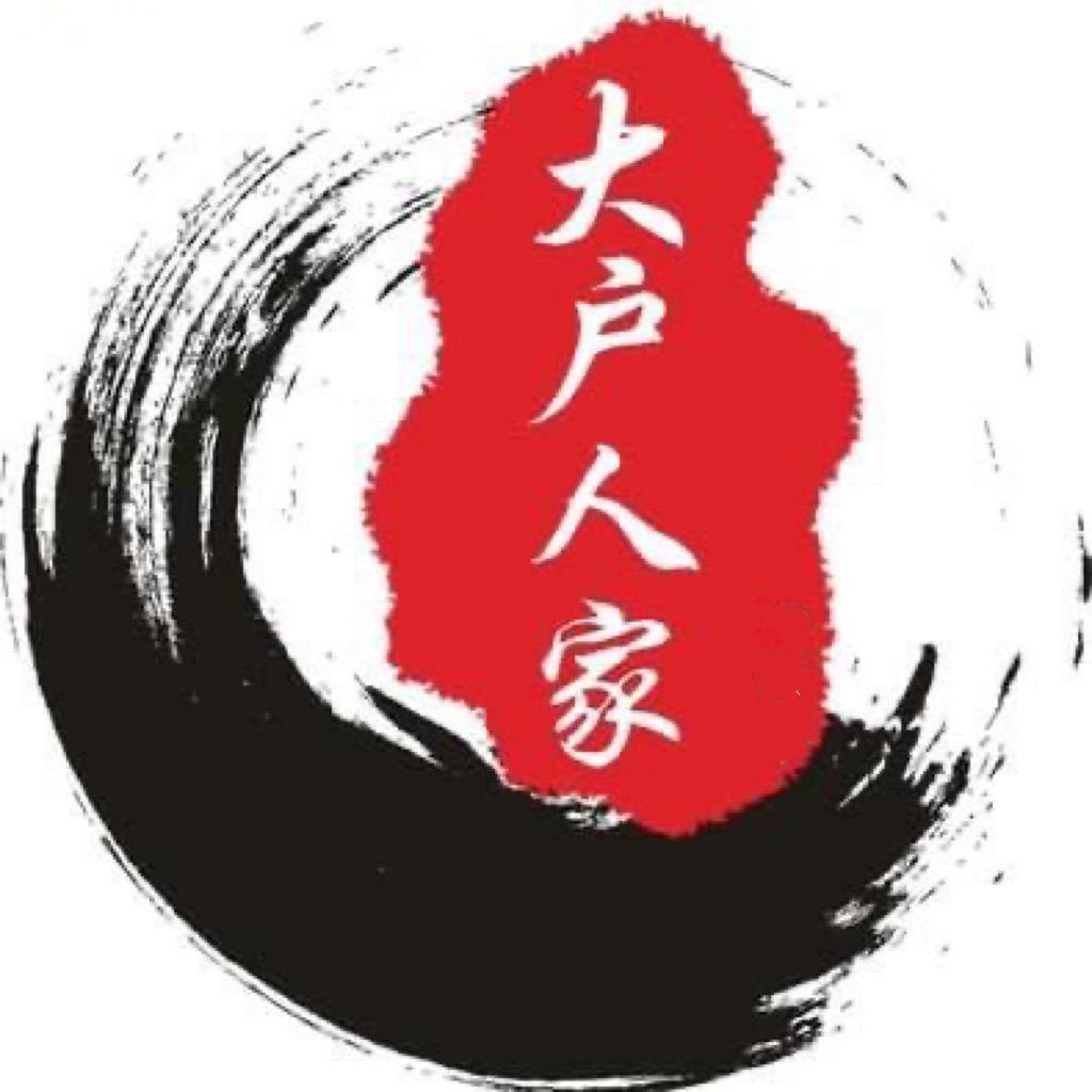 大户人家玛瑙手镯定制