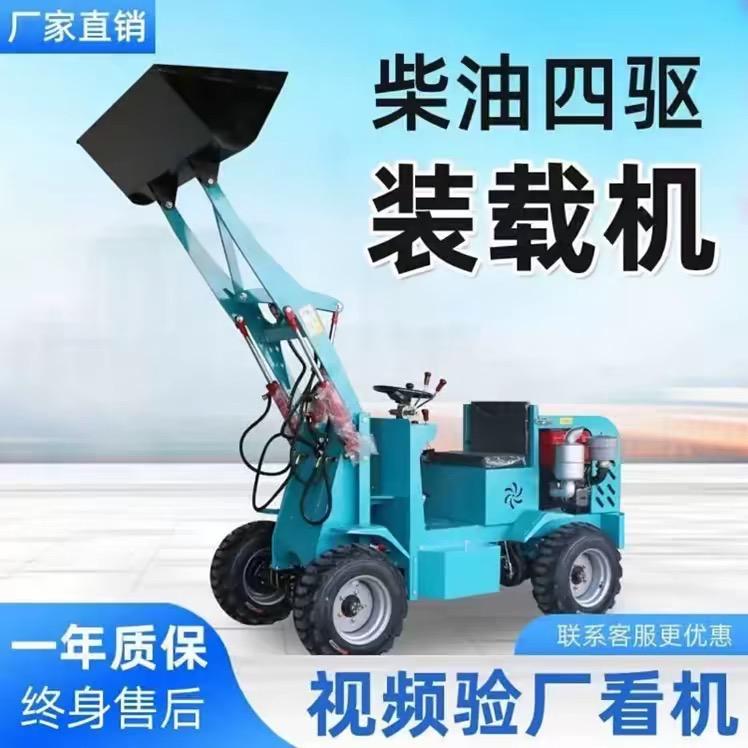 迈德科铲车制造厂家