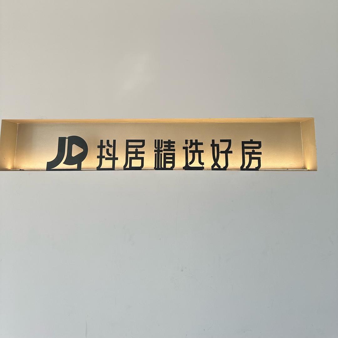 杭州千域互动网络科技有限公司