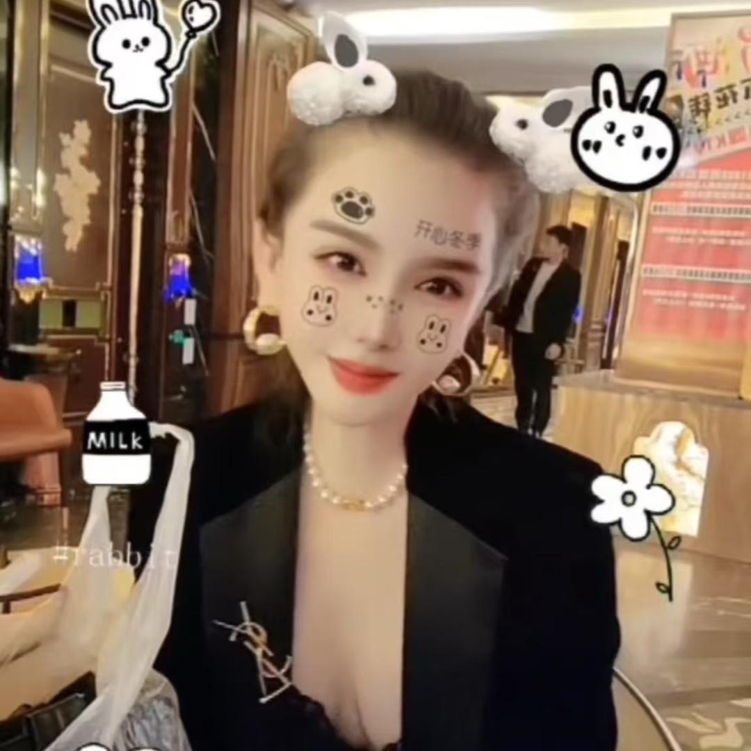 美
