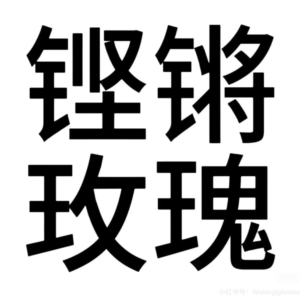 币