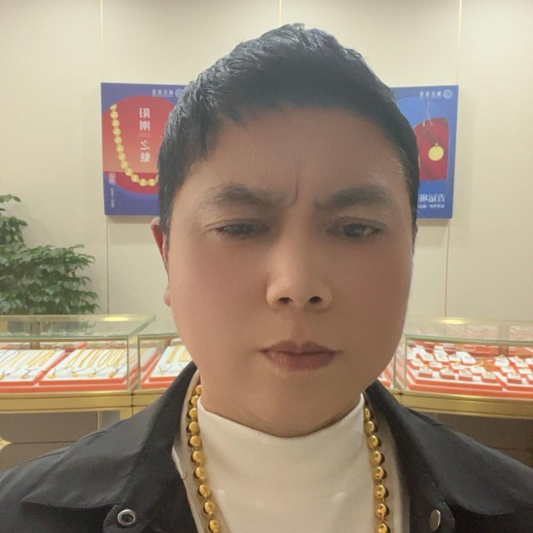 华容金包银军哥（换氏珠宝）