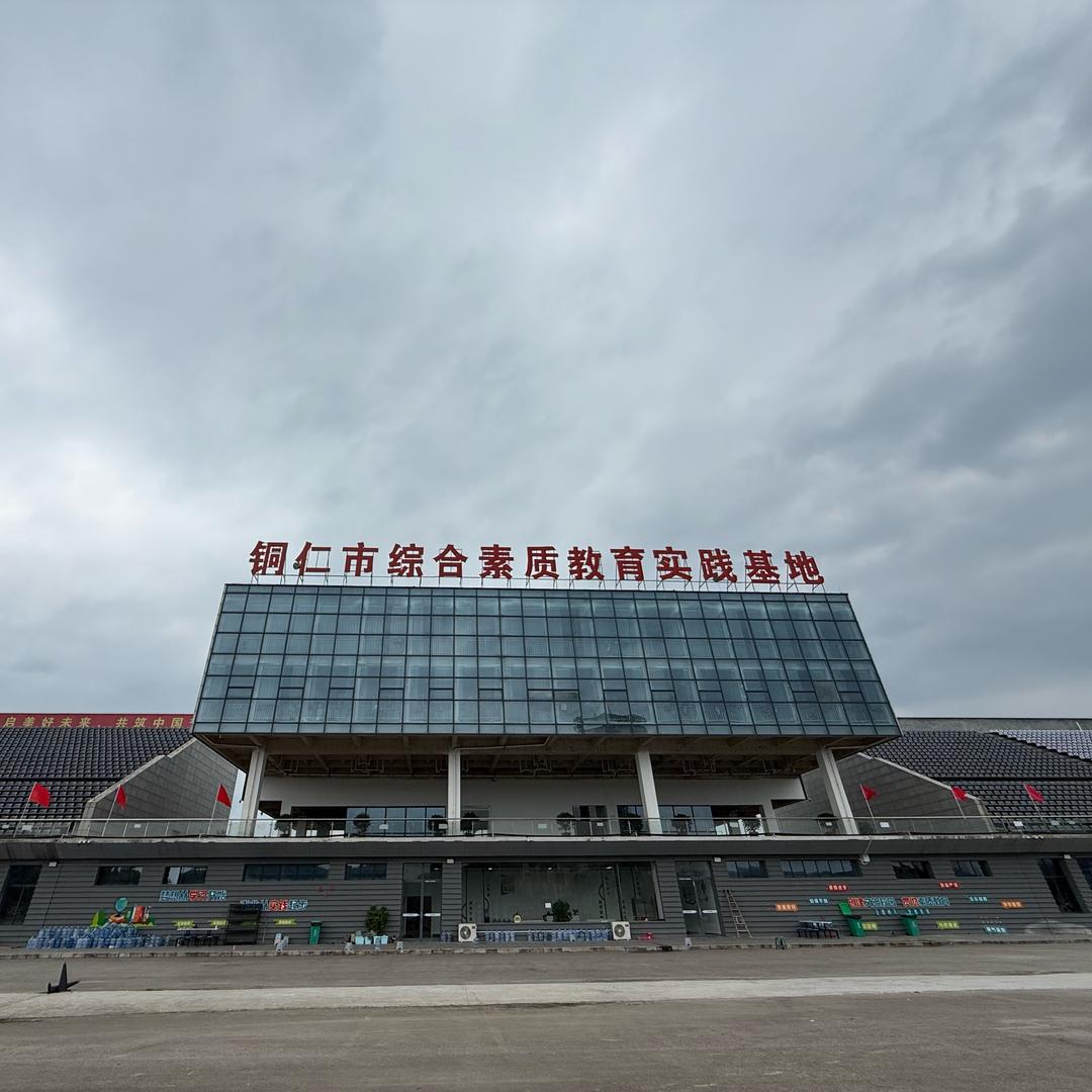 综合素质教育小海教官