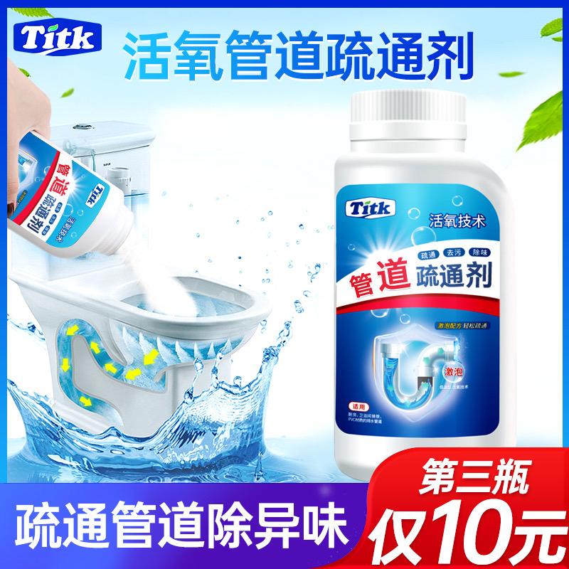 TiTK管道疏通剂