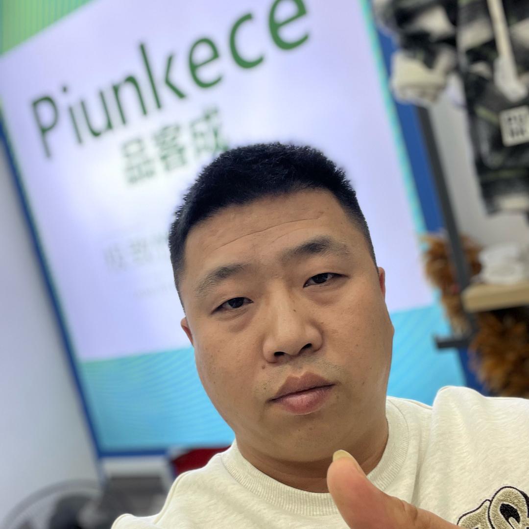 乐清品客成男装阿斌服装销售