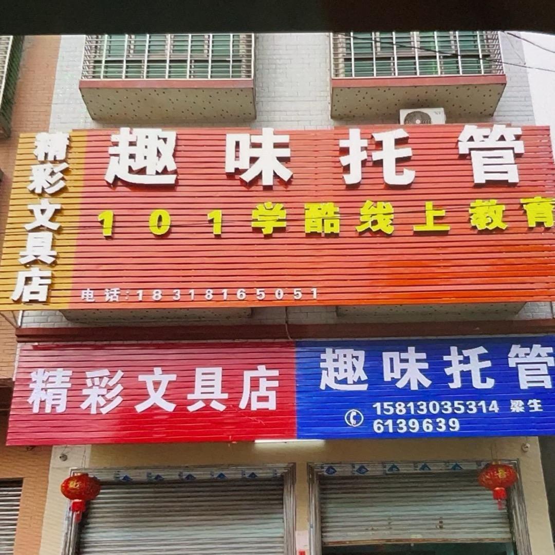 小笼包