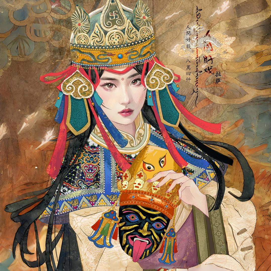 依希