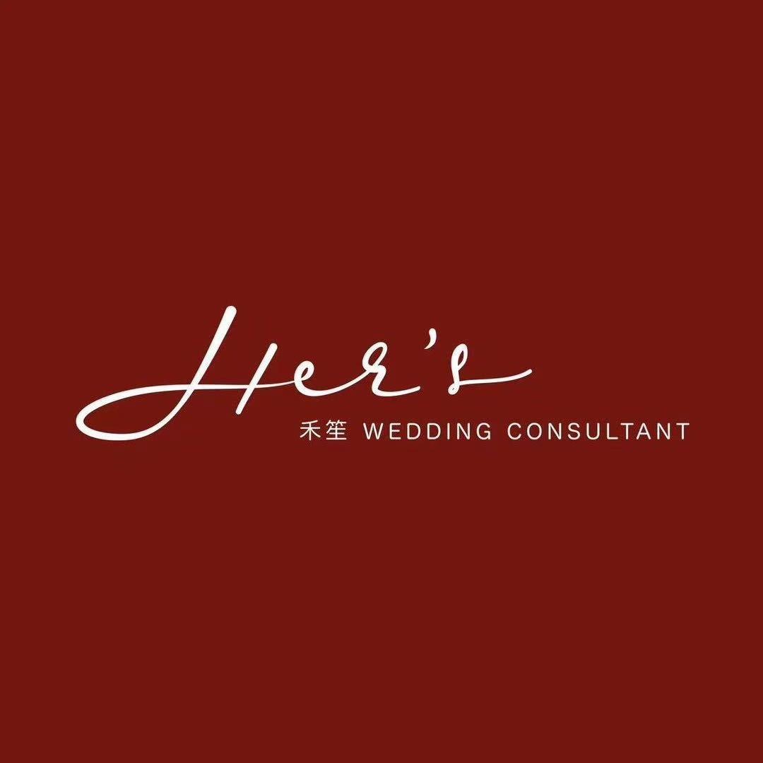 HERS禾笙品牌婚纱