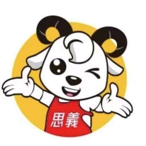 寿光思义牛羊肉 寿光永德兄弟精品無水肉店