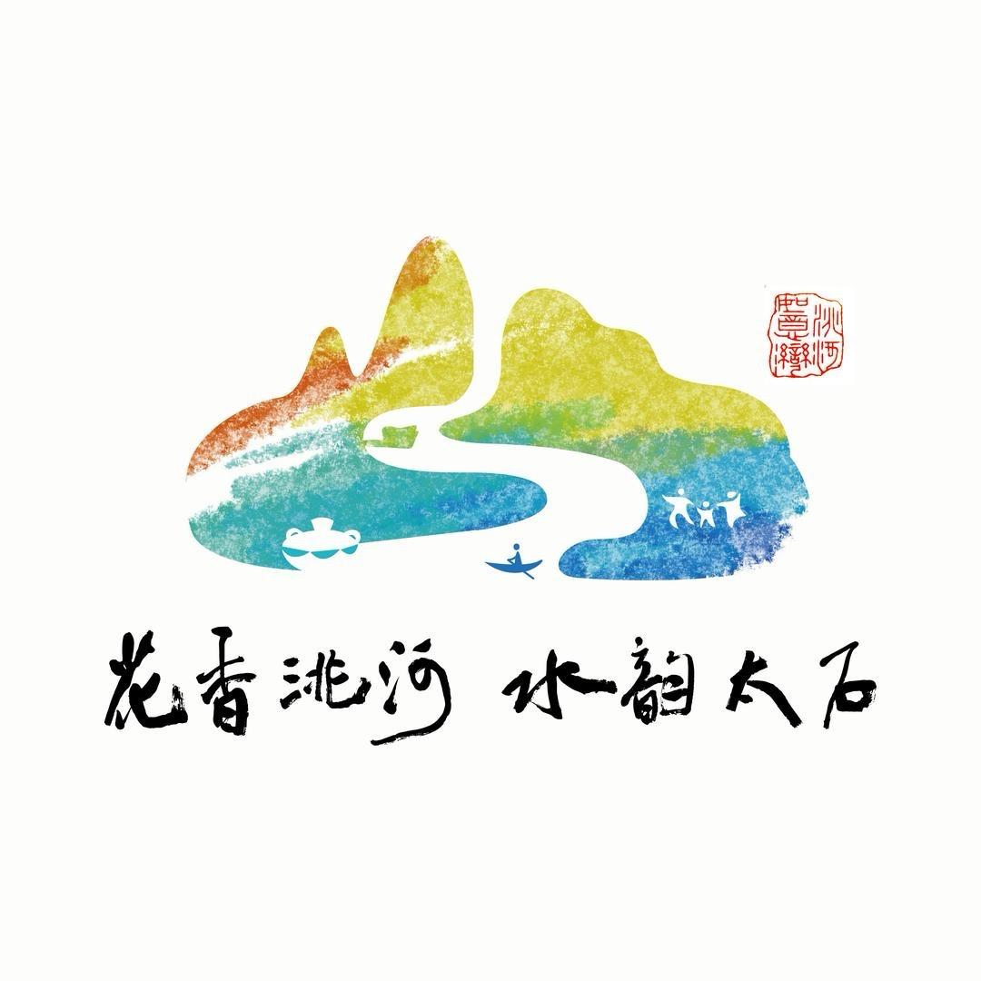 洮河如意湾-辣翅