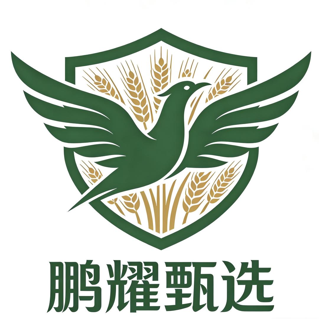 鹏耀甄选·绿色鲜品