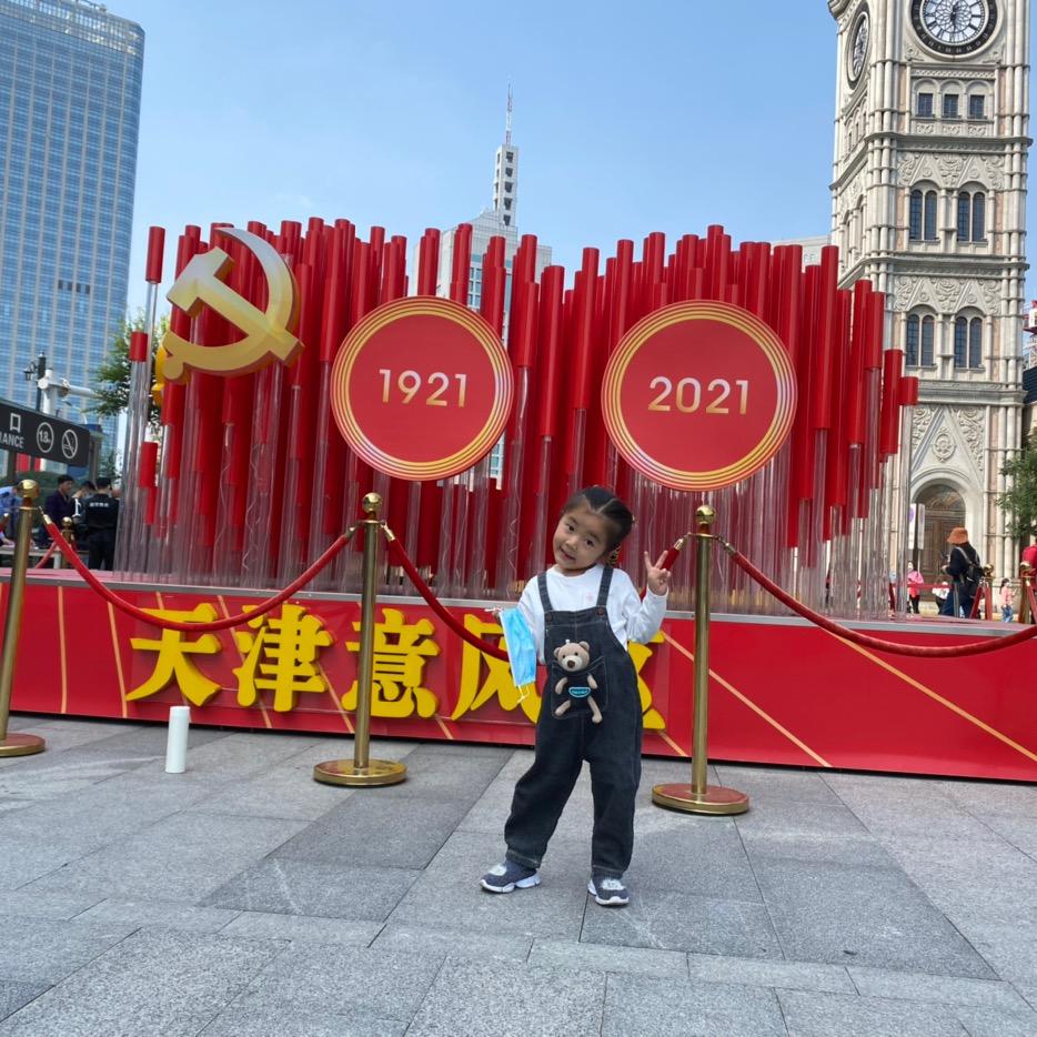 颜值爆表小怡诺👧