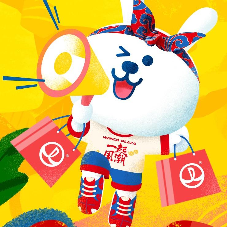 桂林高新万达广场