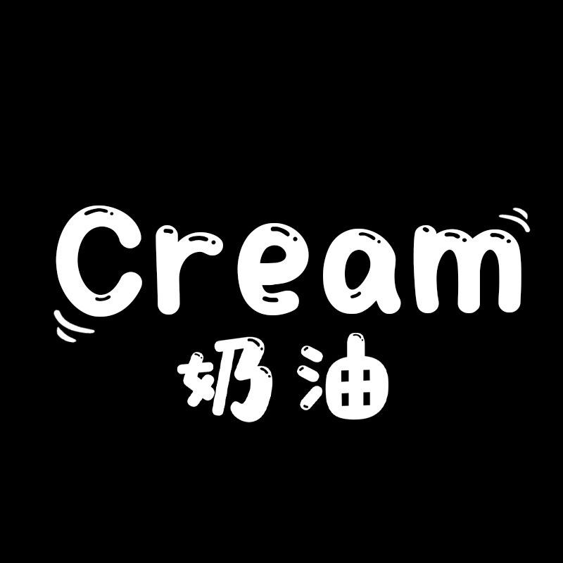 奶油Cream原创童装