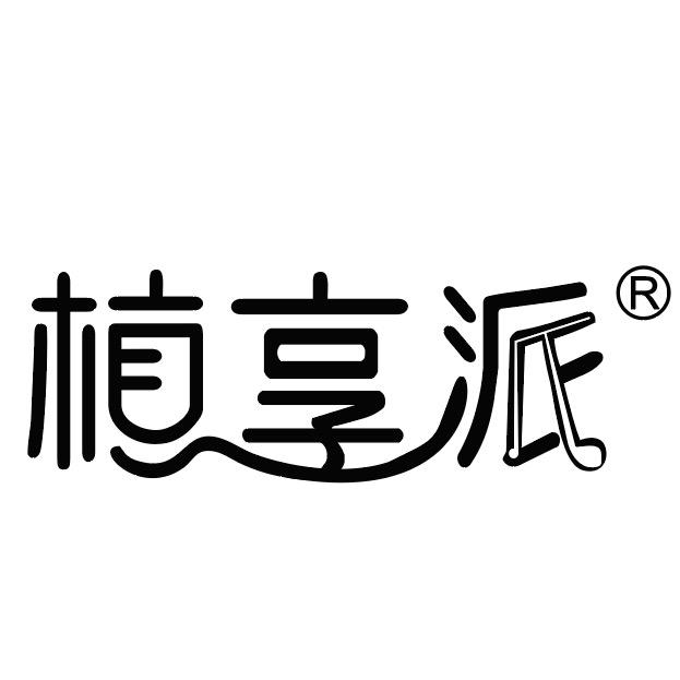 植享派零食旗舰店