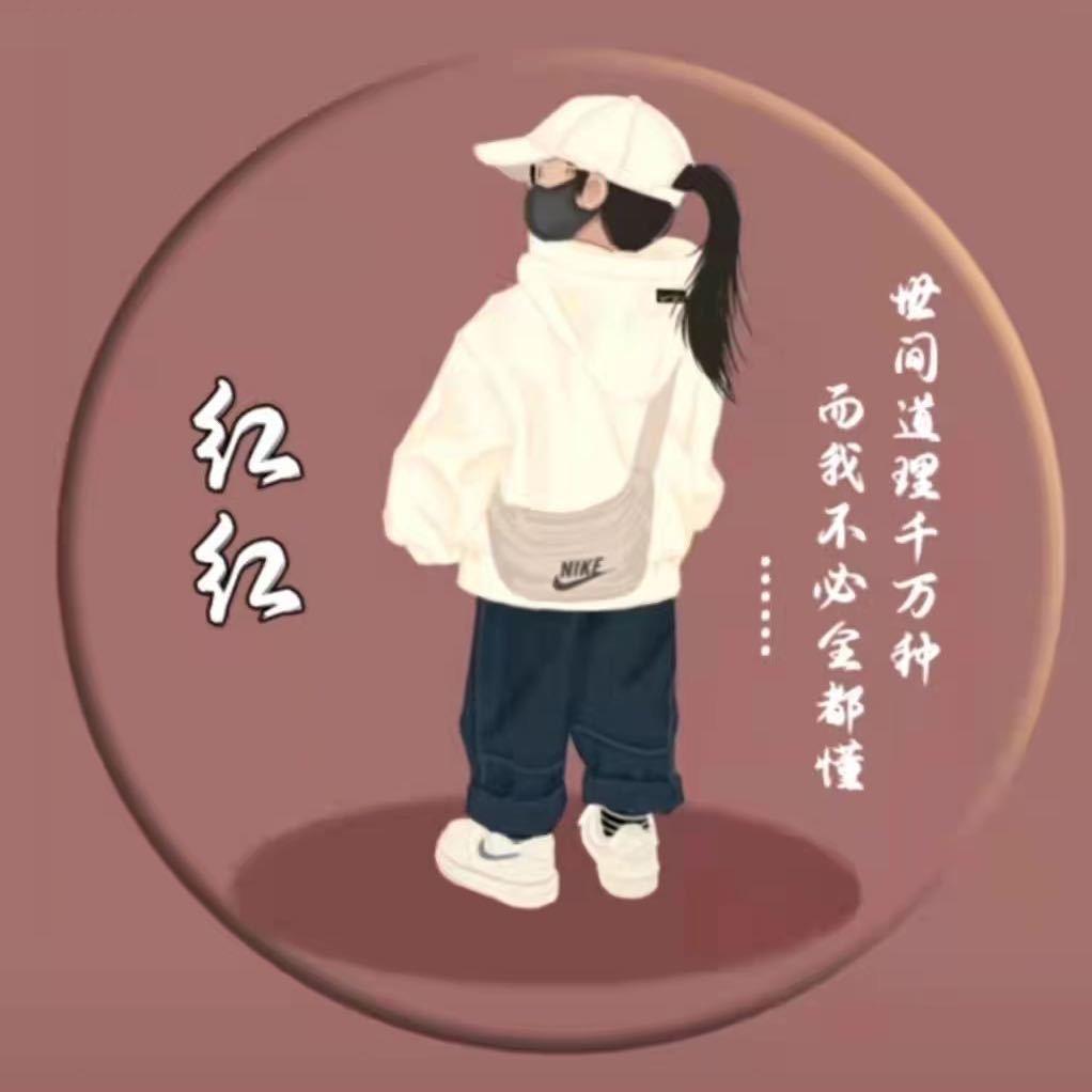 不像女人的女人