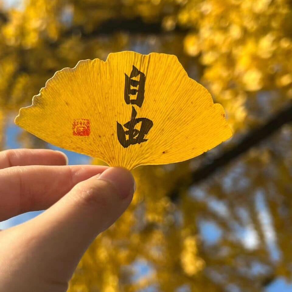 若水