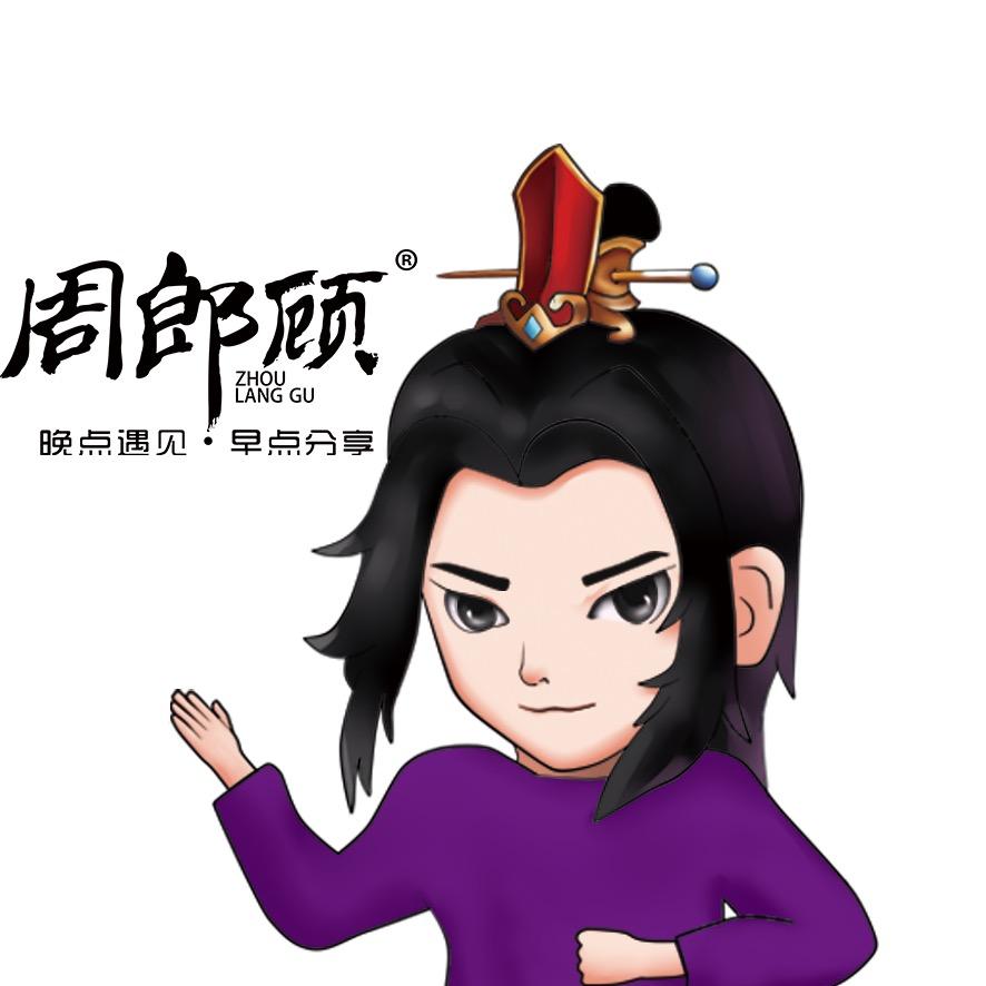 周郎顾肉类卤味旗舰店