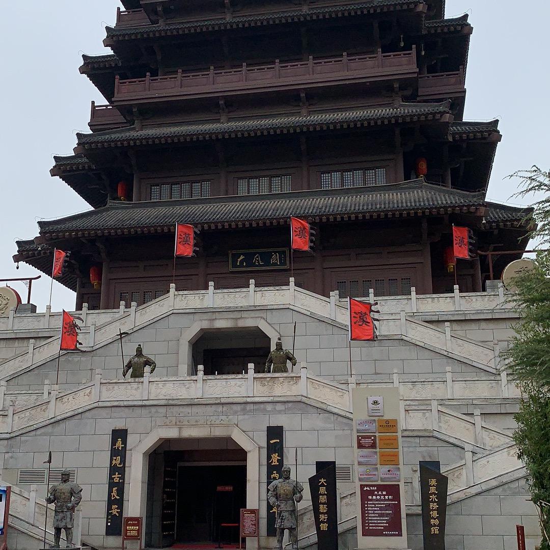 顺去自然