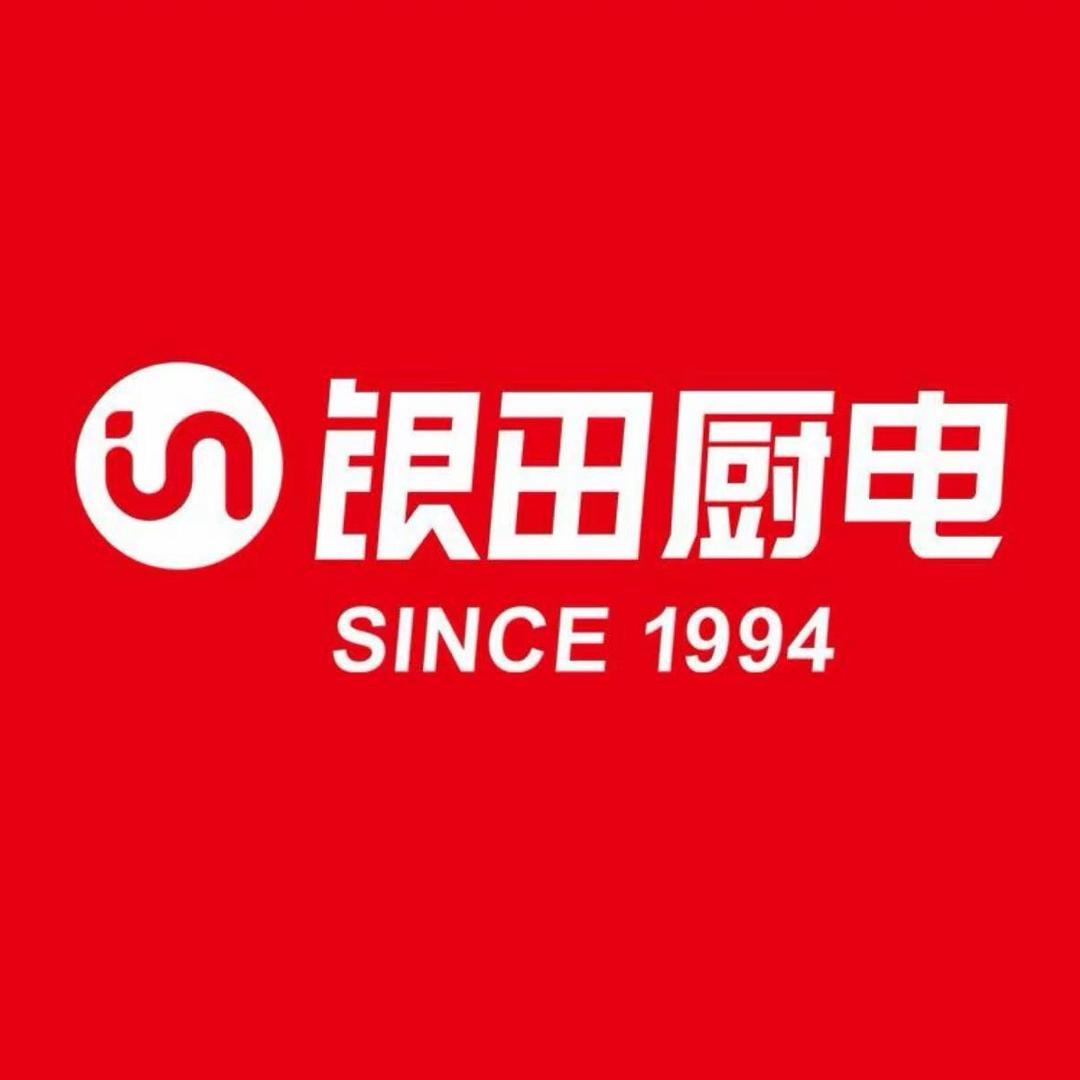 银田厨电