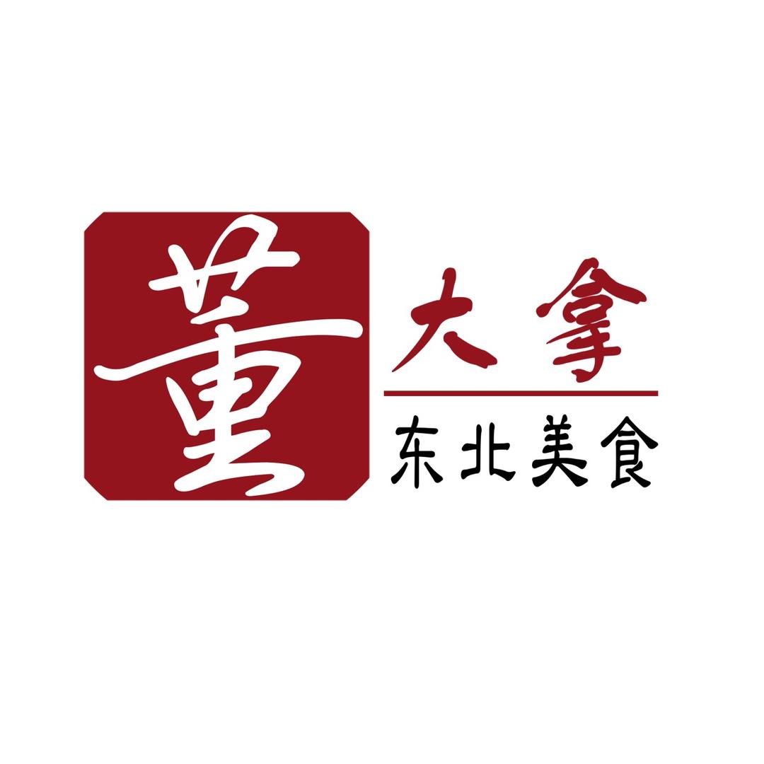 东北伯爵