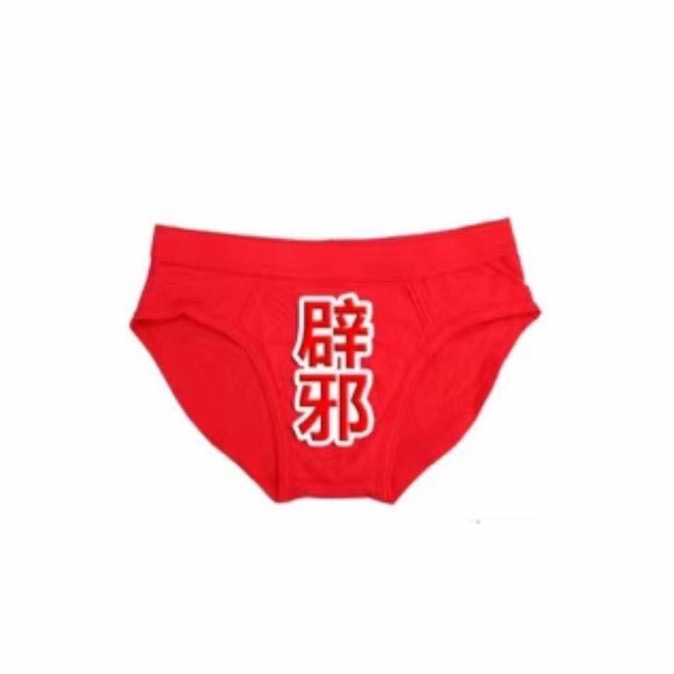 荃治聋