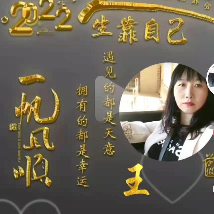 汐颜