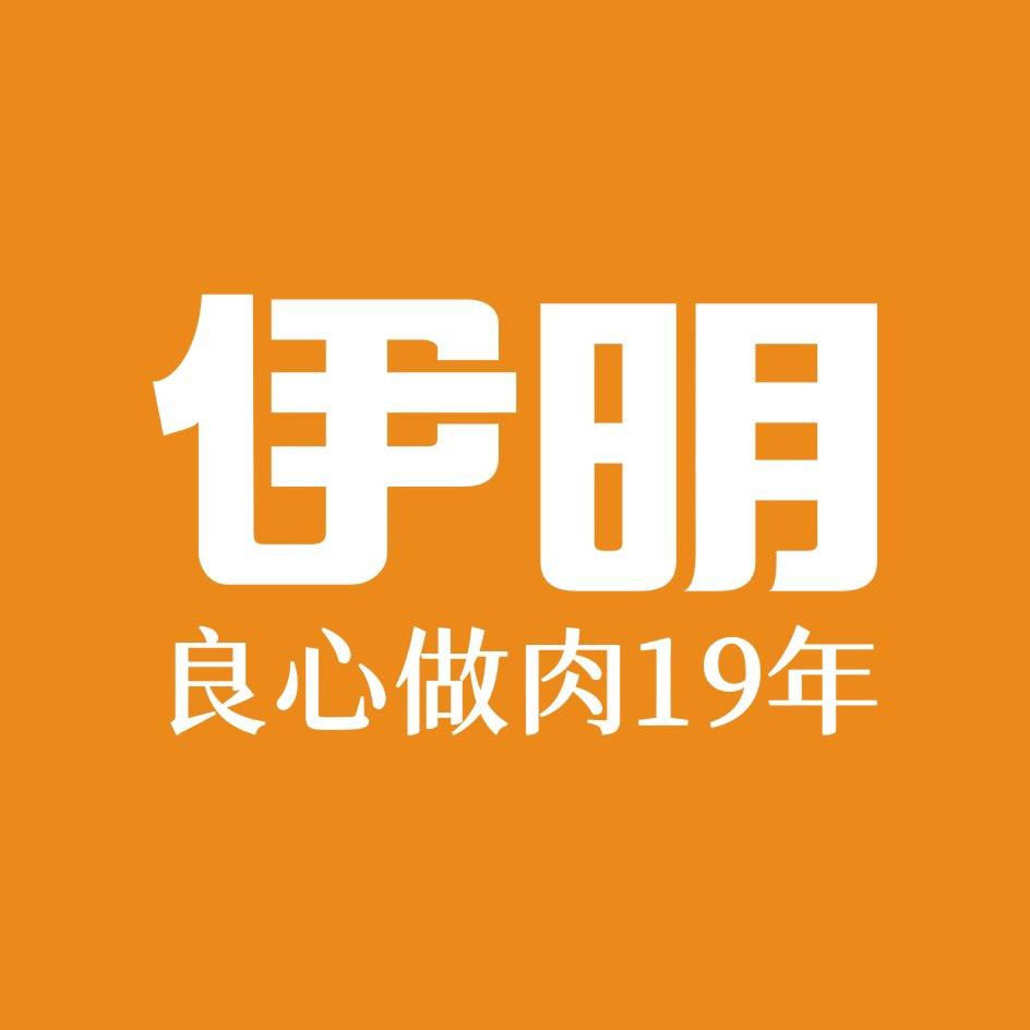 伊明食品