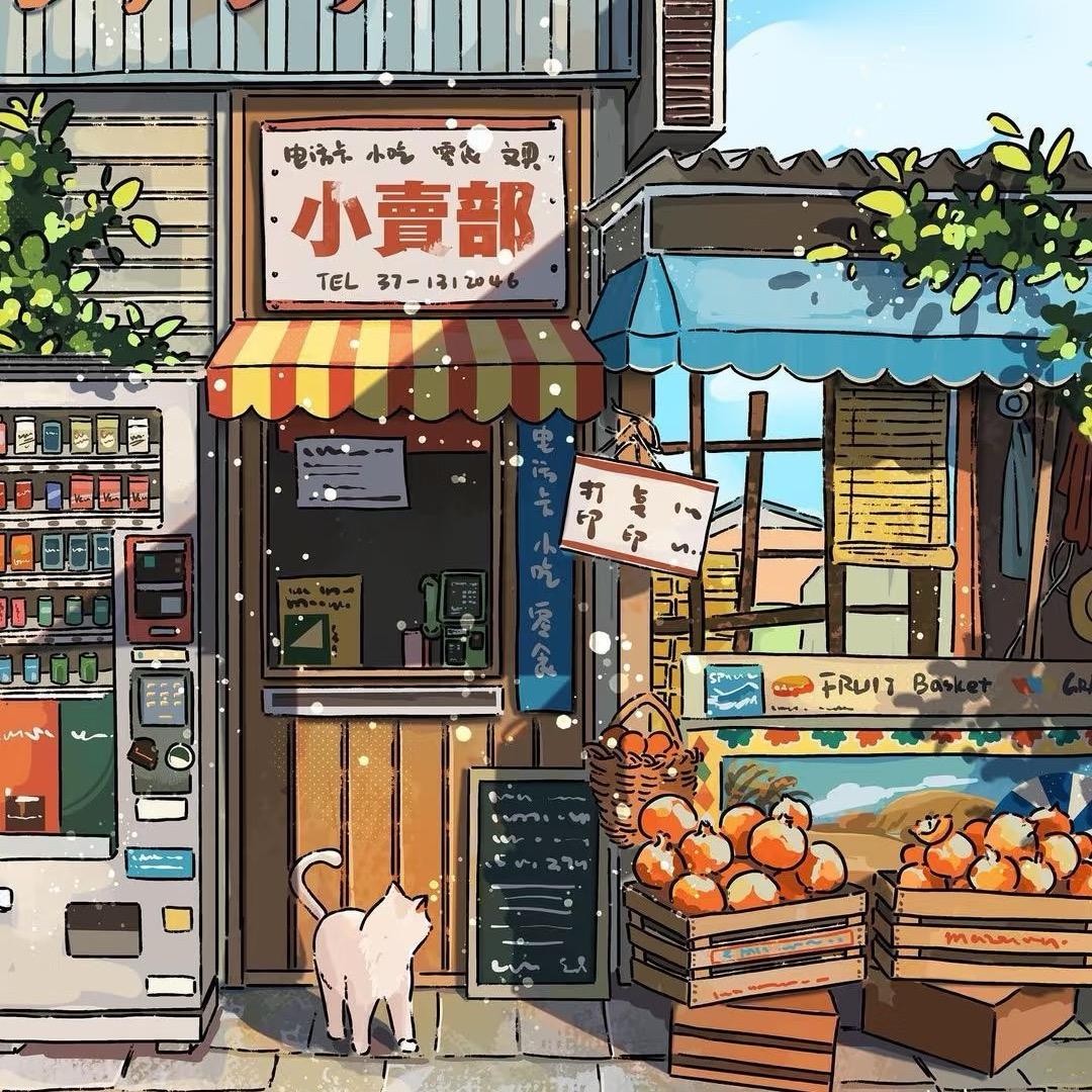 一间零食小卖铺